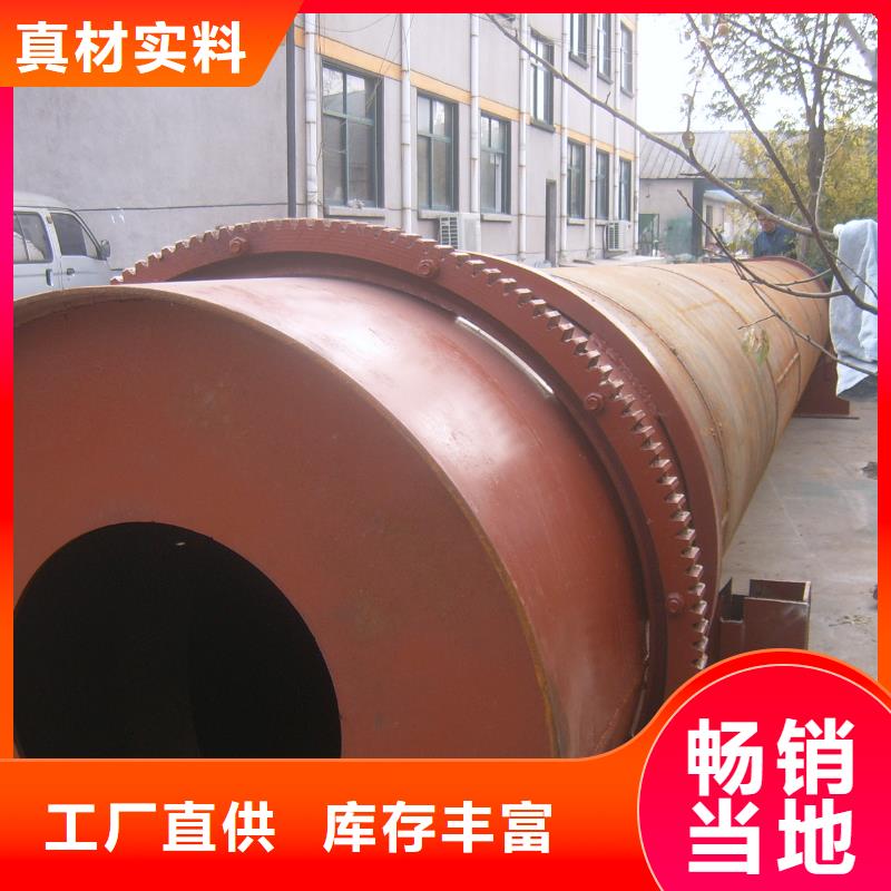 烘干機(jī)質(zhì)量上乘廠家