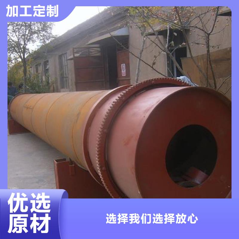 烘干機現(xiàn)貨銷售