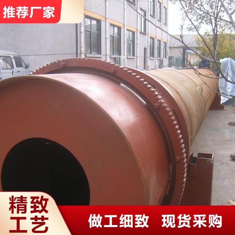 烘干機-烘干機質優價廉同城供應商