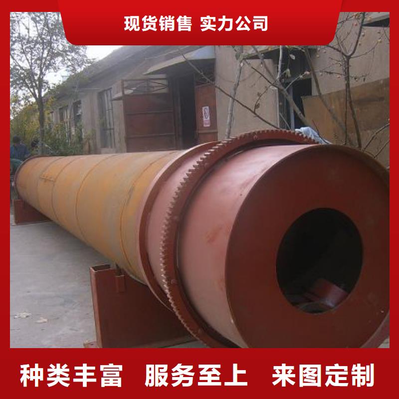 烘干機基本介紹