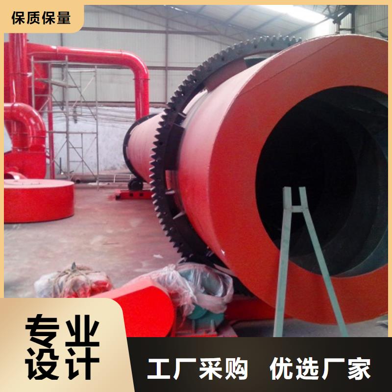 烘干機(jī)質(zhì)量上乘廠家