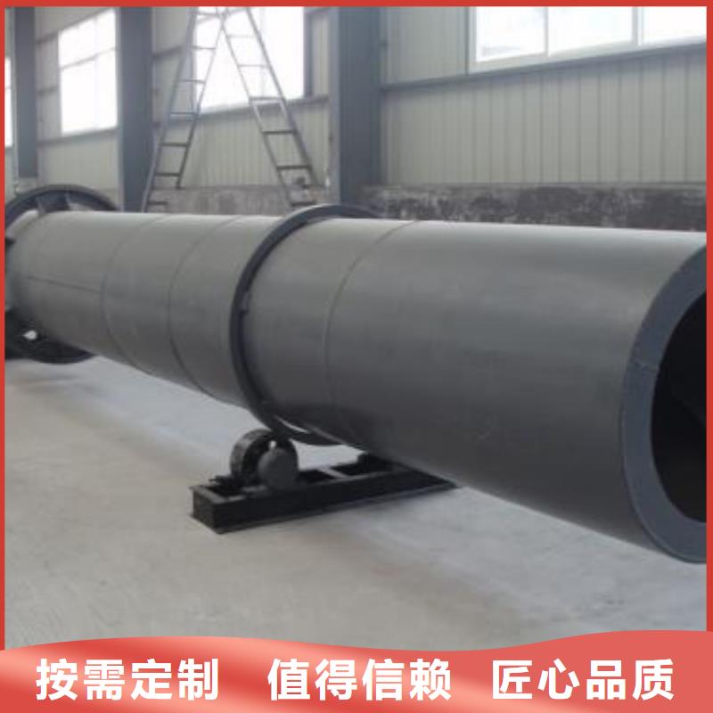 烘干機(jī)廠(chǎng)家現(xiàn)貨直發(fā)根據(jù)要求定制
