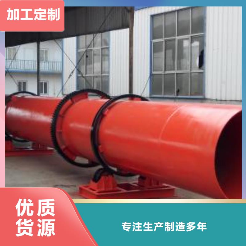 烘干機-烘干機質優價廉