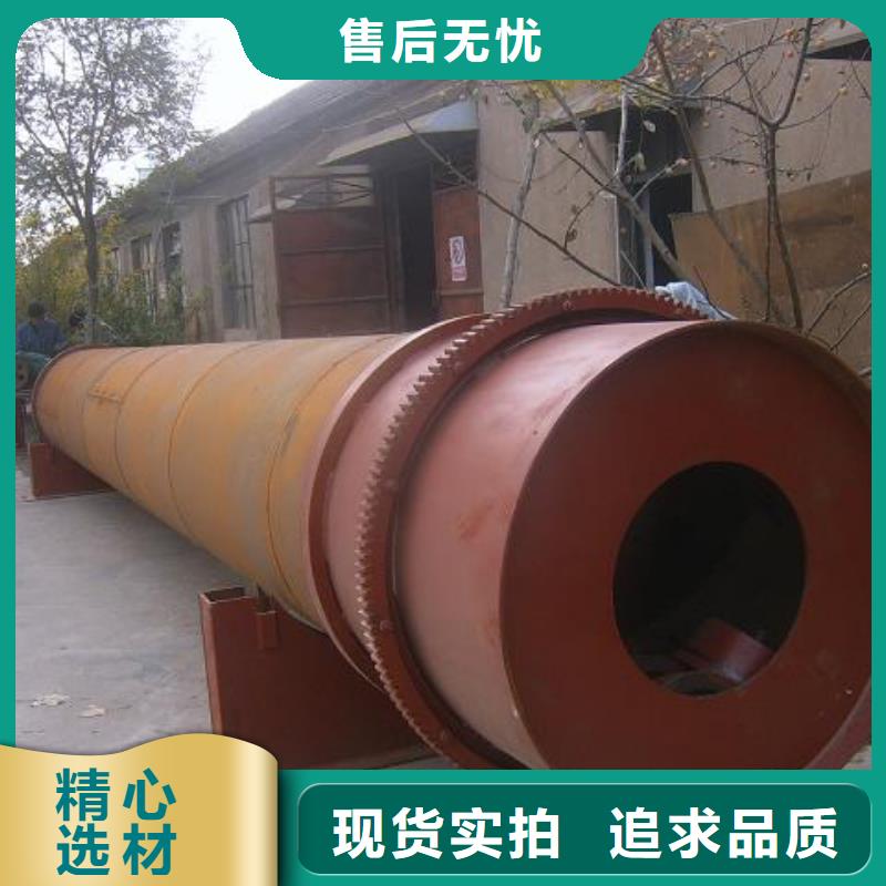 烘干機廠家直供