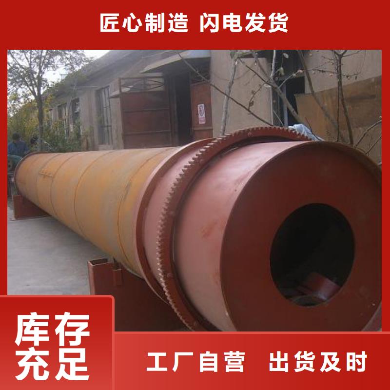 烘干机-公司欢迎您！