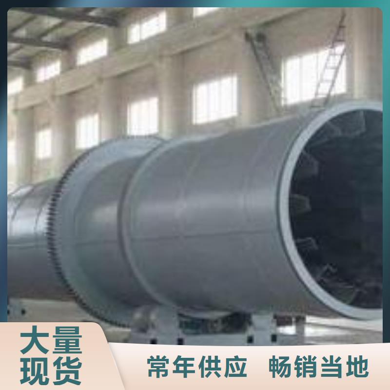 咨詢：烘干機