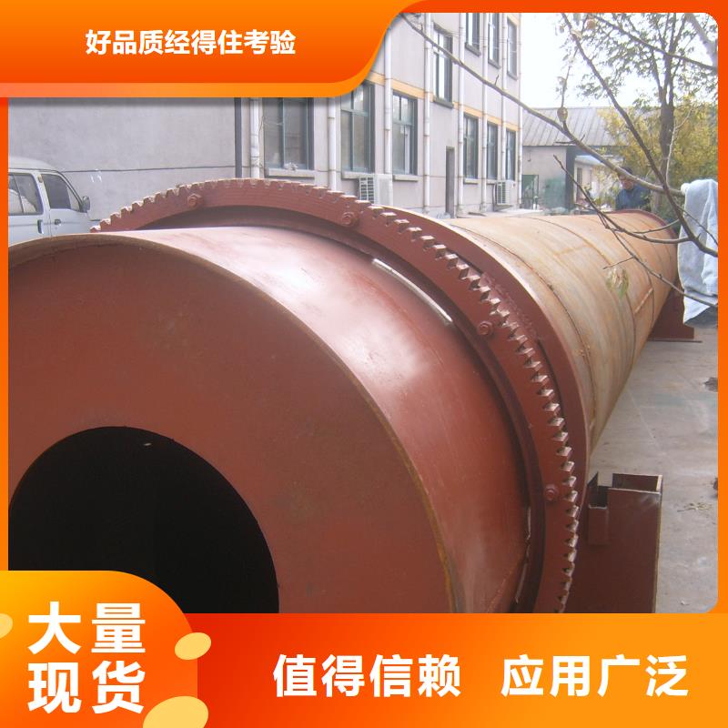 烘干機-烘干機質優價廉