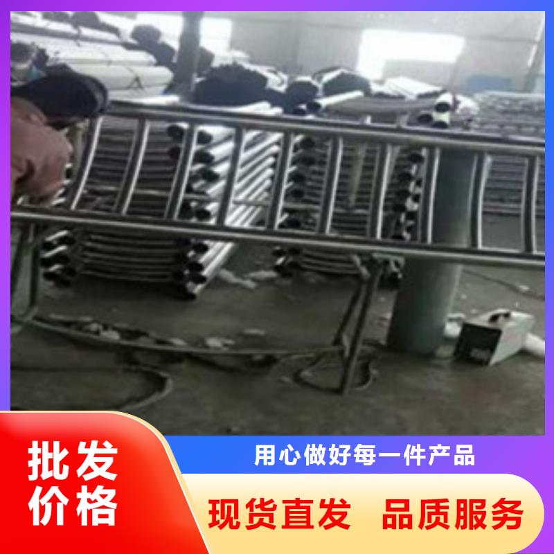 購買復合管護欄滿意后付款