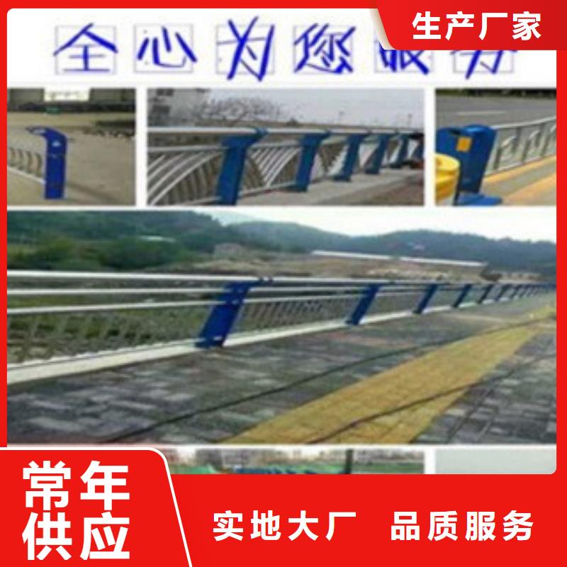 護(hù)欄-值得擁有批發(fā)貨源
