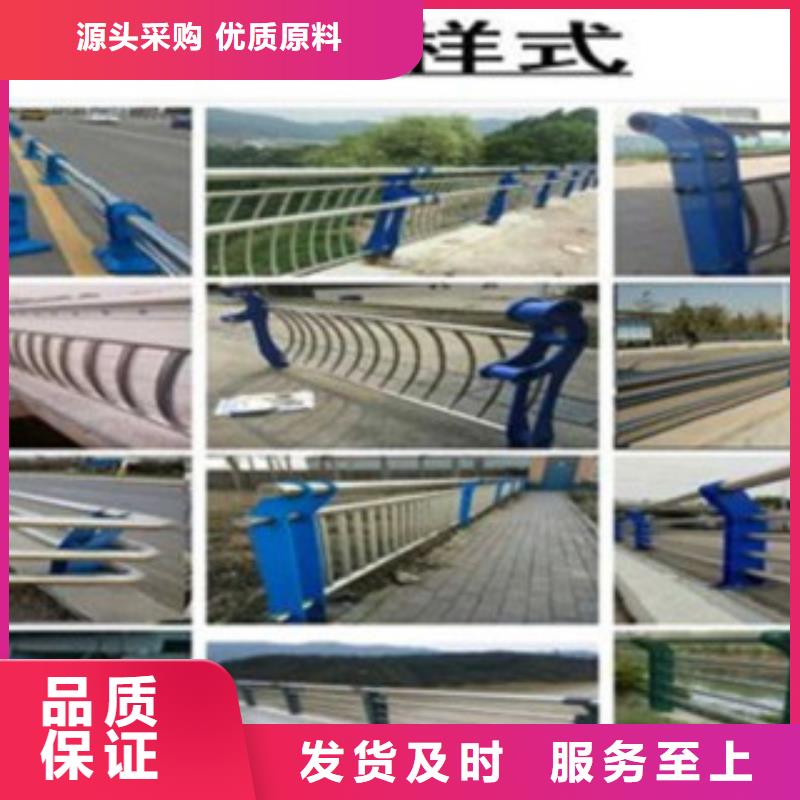 護欄生產廠家-型號齊全