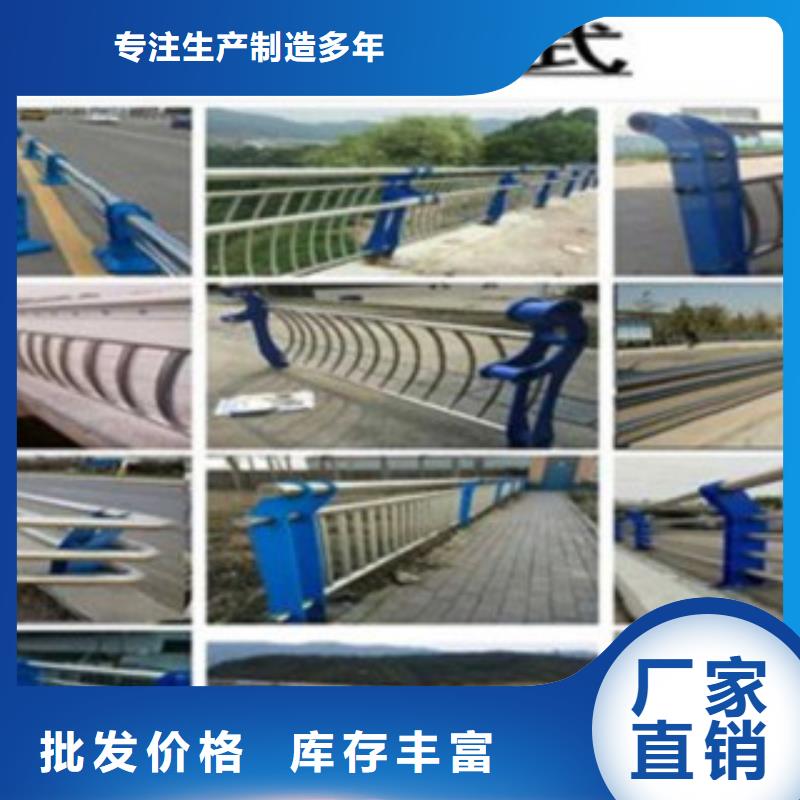 護欄廠家發貨快