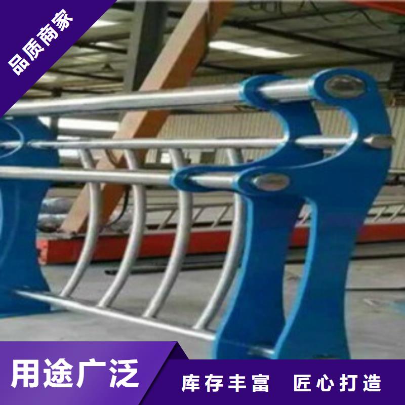 護欄廠家