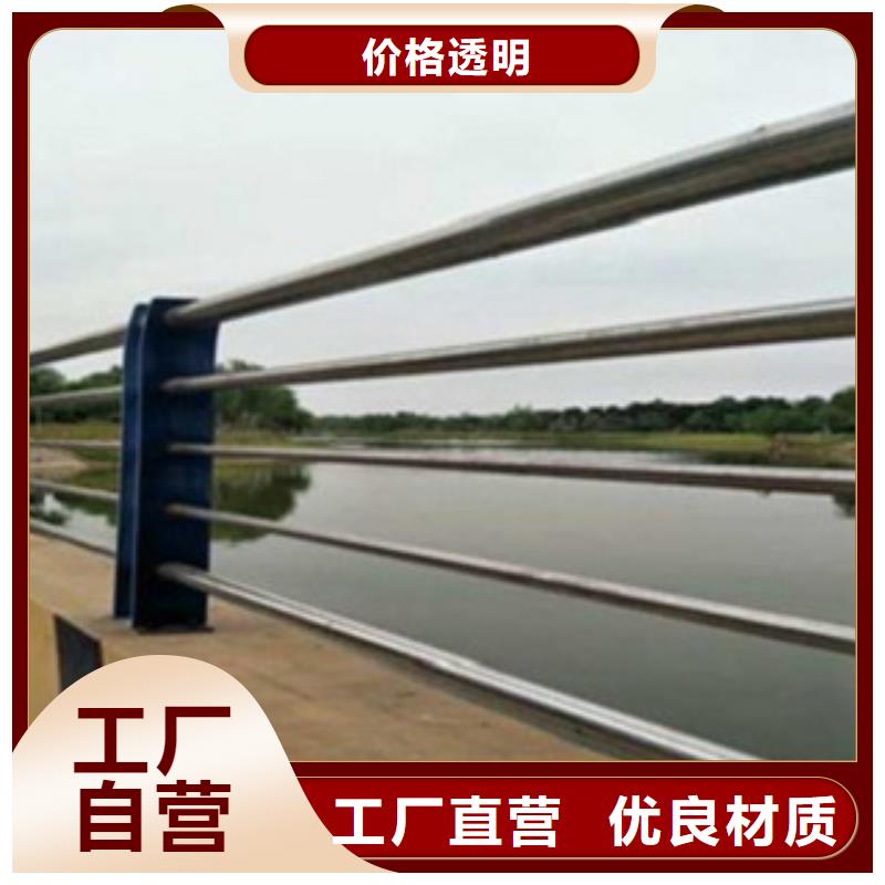 護(hù)欄3天出貨
