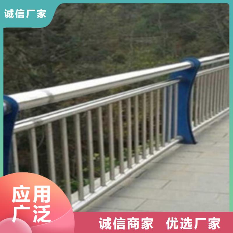 護欄-值得信賴同城服務商