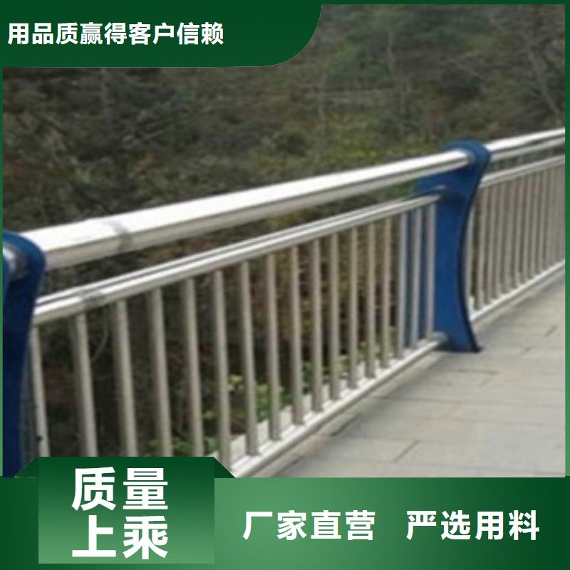 護欄大廠家值得信賴