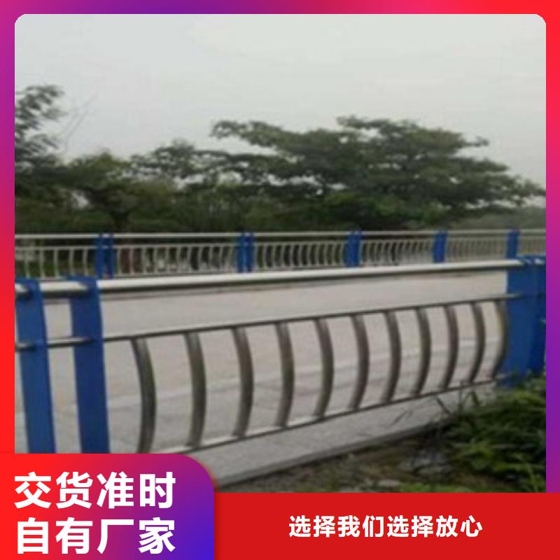 護欄-發貨迅速