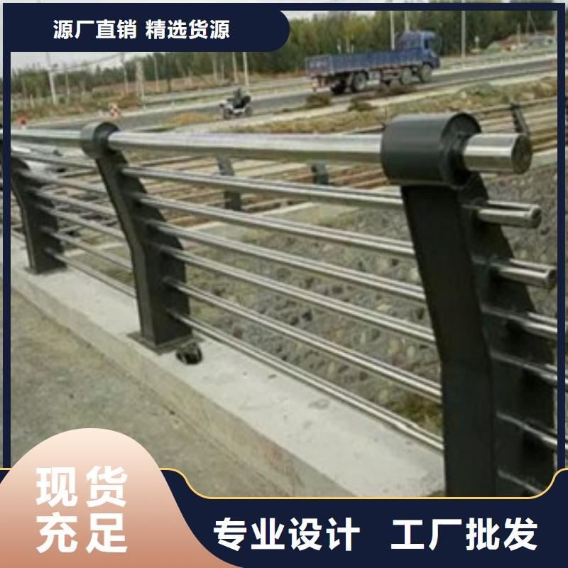 #護(hù)欄#-質(zhì)優(yōu)價(jià)廉
