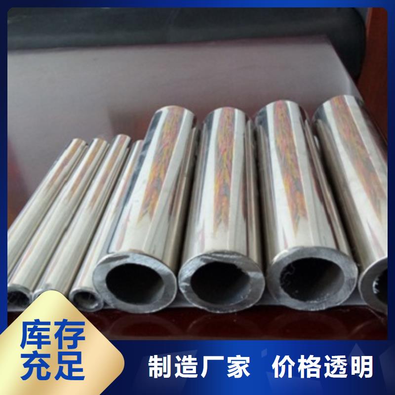 復合管就是好