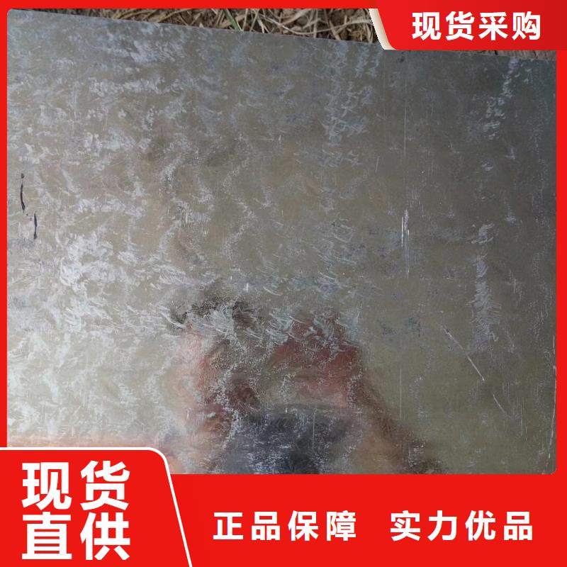 1.4mm熱鍍鋅花紋板廠家生產
