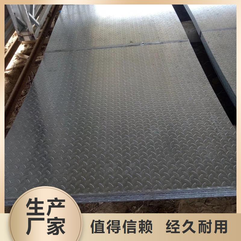 q235b角鋼“工藝》金利寶鋼鐵