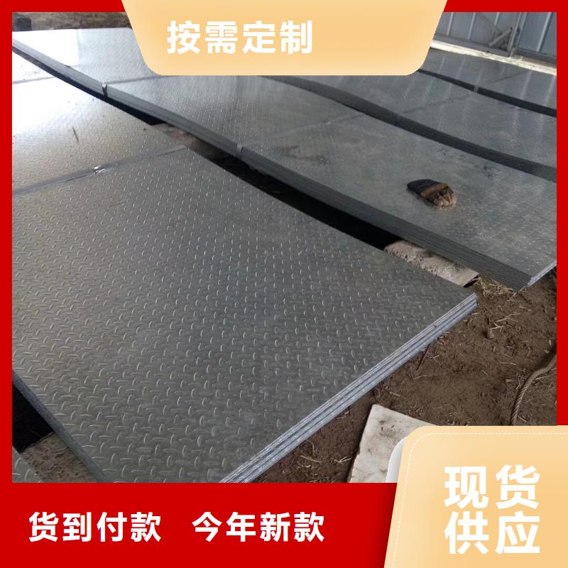 q235b熱軋花紋板廠家生產