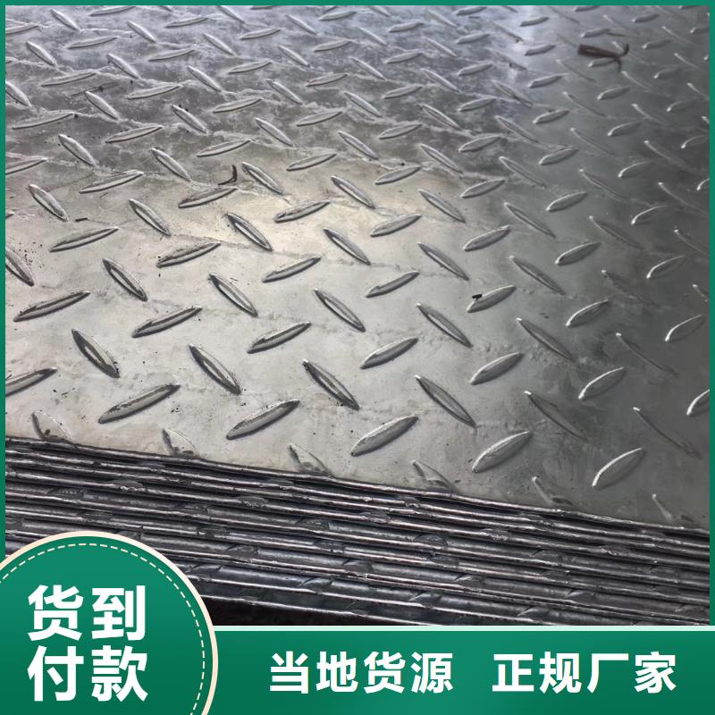 q235b角鋼“市場》金利寶鋼鐵