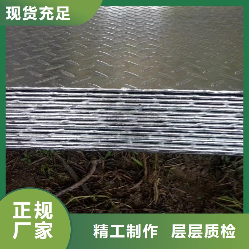 q235b角鋼“加工廠》金利寶鋼鐵