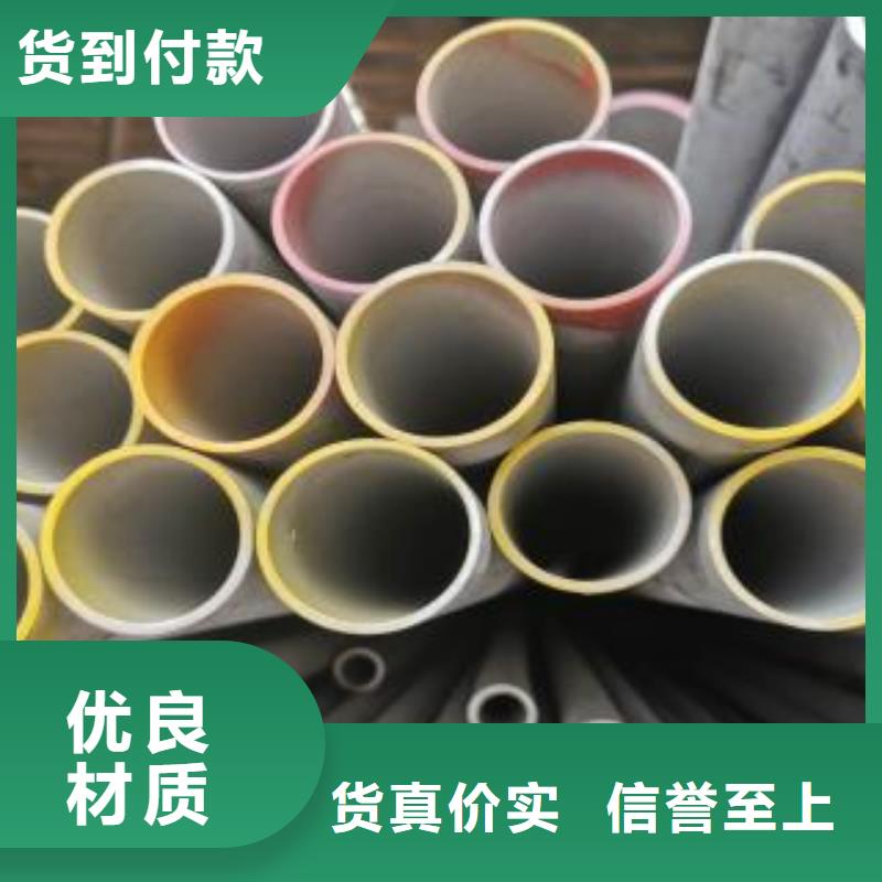 TP310S不銹鋼管執(zhí)行標(biāo)準(zhǔn)