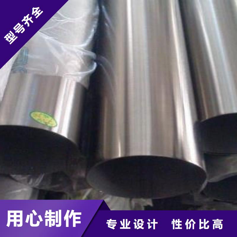 310S厚壁不銹鋼管廠家直銷