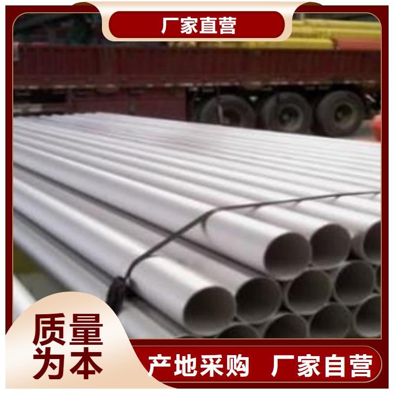 304不銹鋼焊接鋼管每米價格
