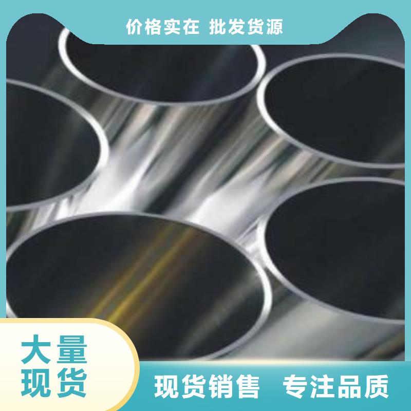 310S厚壁不銹鋼管廠家直銷