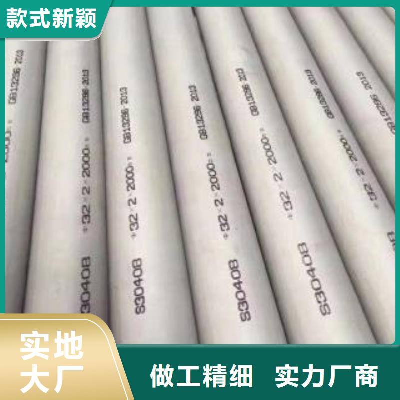 310S不銹鋼管規格多
