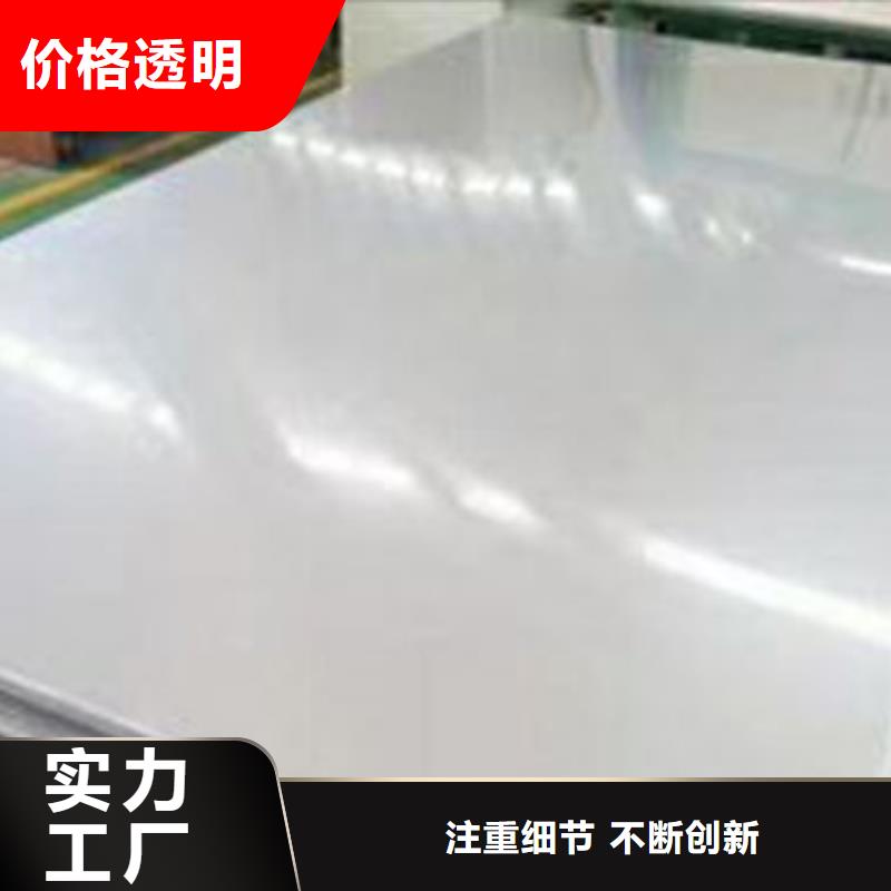 304抗指紋不銹鋼板定尺