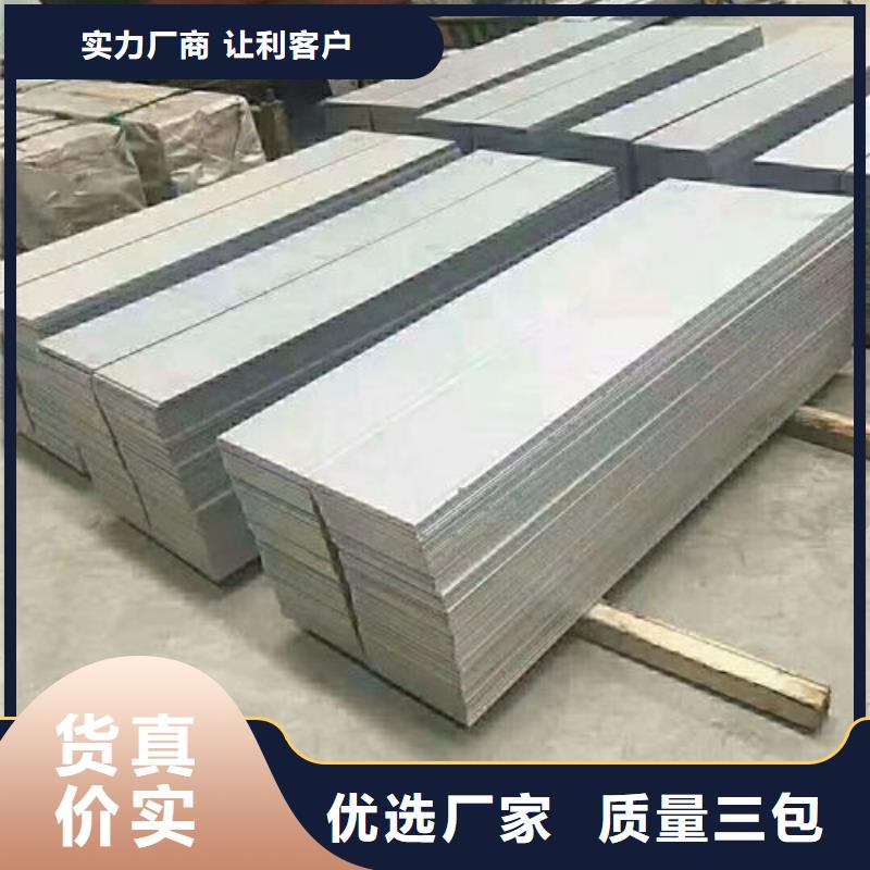 32001不銹鋼板發(fā)貨快正規(guī)廠家
