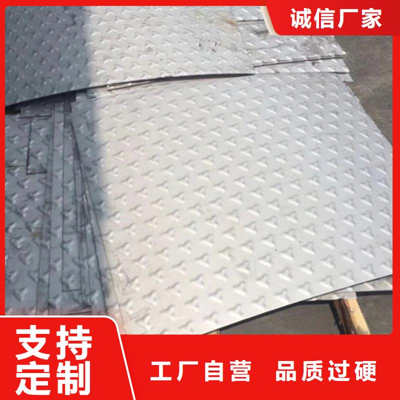 32001不銹鋼板種類齊全源頭廠家