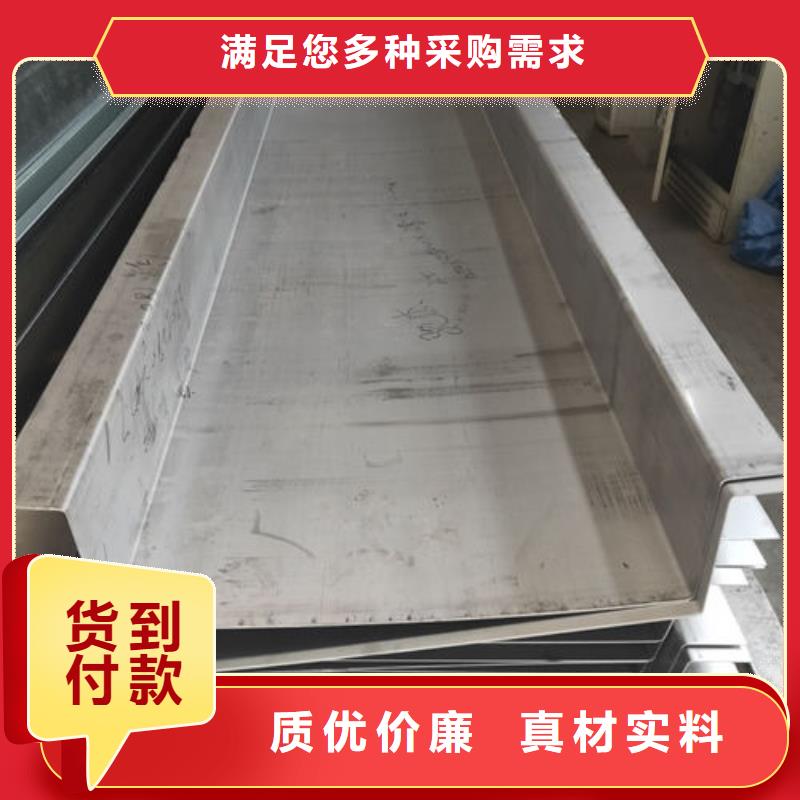 熱軋不銹鋼板來(lái)廠考察工廠直銷
