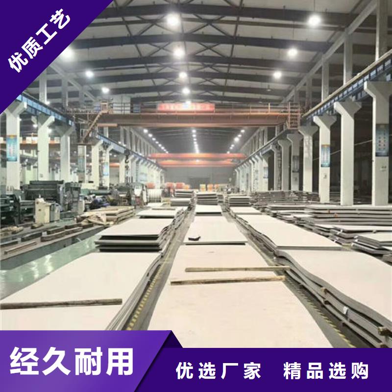 304不銹鋼板解決方案工廠直銷
