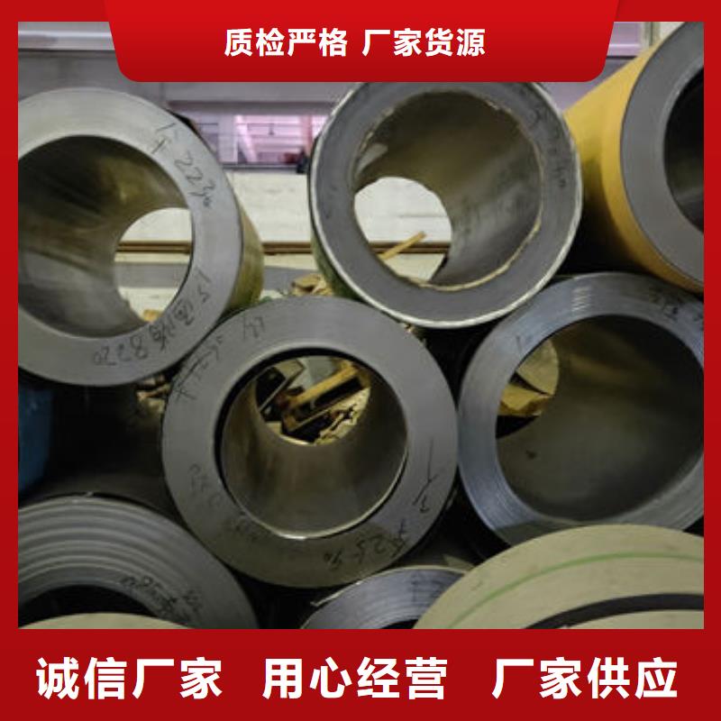 304不銹鋼板設(shè)計(jì)正規(guī)廠家
