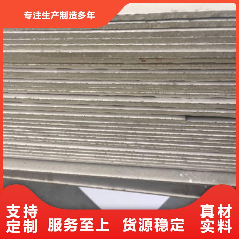 熱軋不銹鋼板歡迎咨詢生產廠家