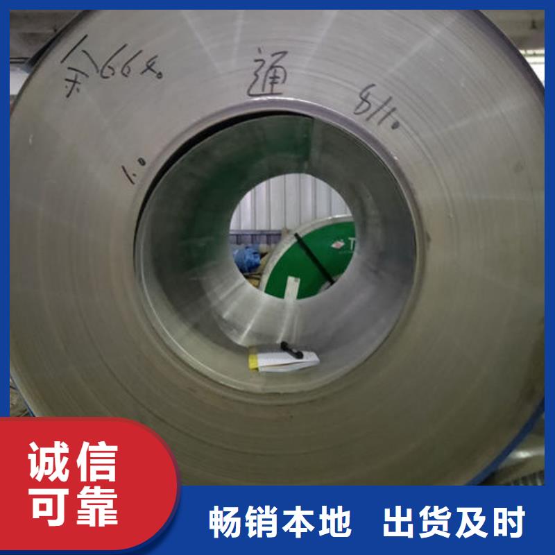 32001不銹鋼板貨源充足廠家現(xiàn)貨