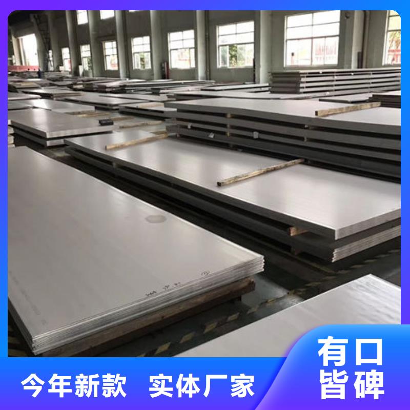 32001不銹鋼板型號全制造廠家