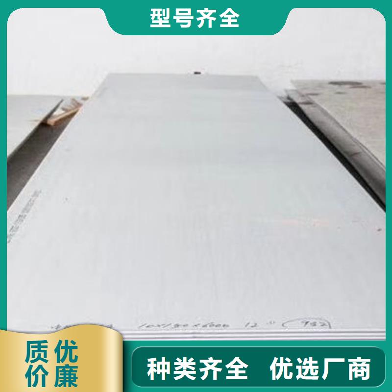 熱軋不銹鋼板量大從優實體大廠信譽至上