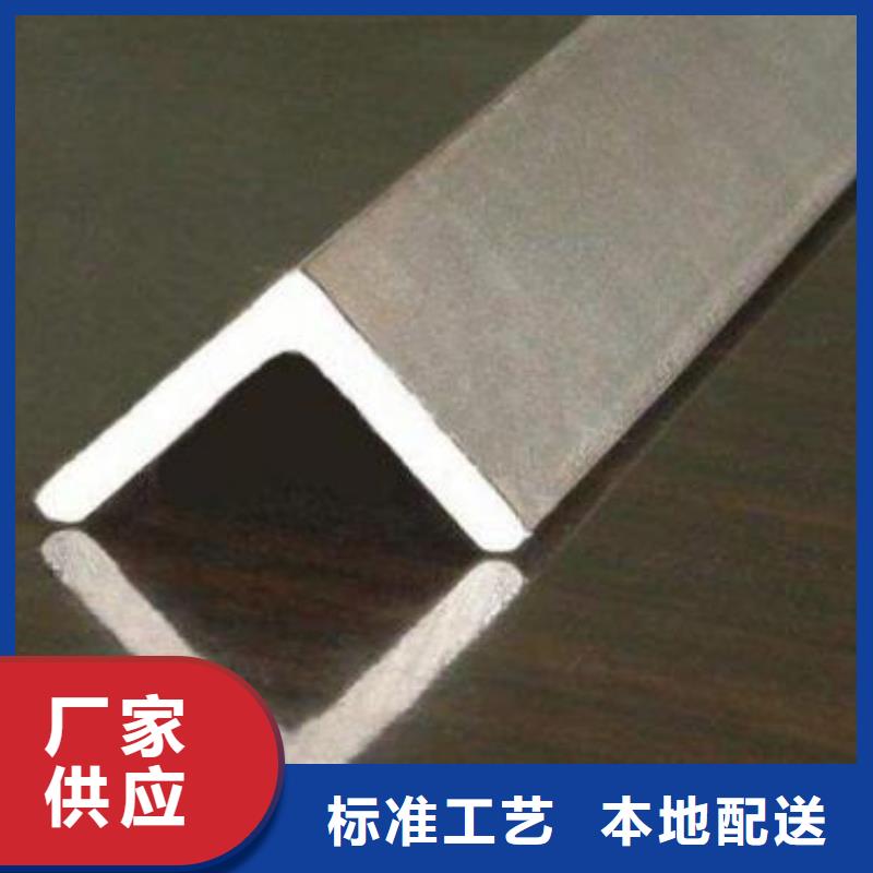 630不銹鋼槽鋼現(xiàn)貨