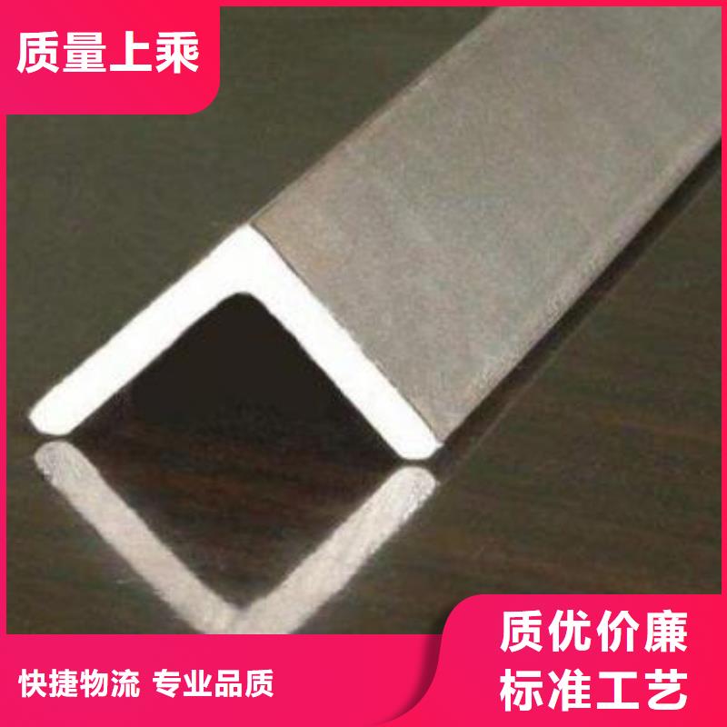 2507不銹鋼角鋼規格多