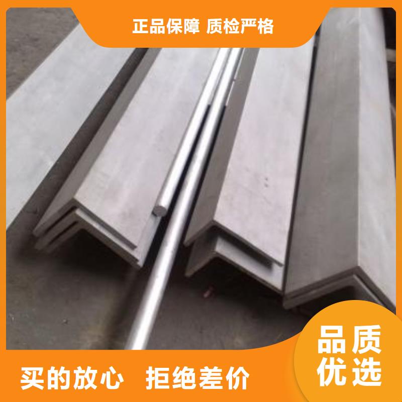 2205不銹鋼角鋼重量表
