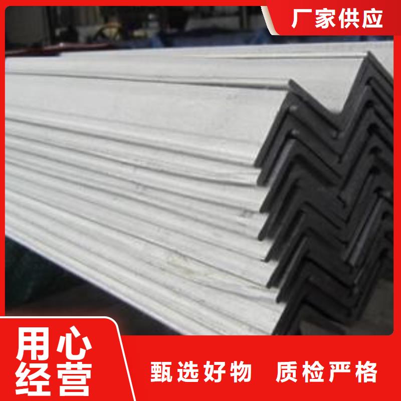 316L不銹鋼槽鋼專業(yè)
