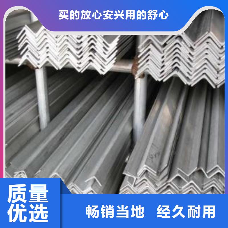 309S不銹鋼角鋼貨源充足