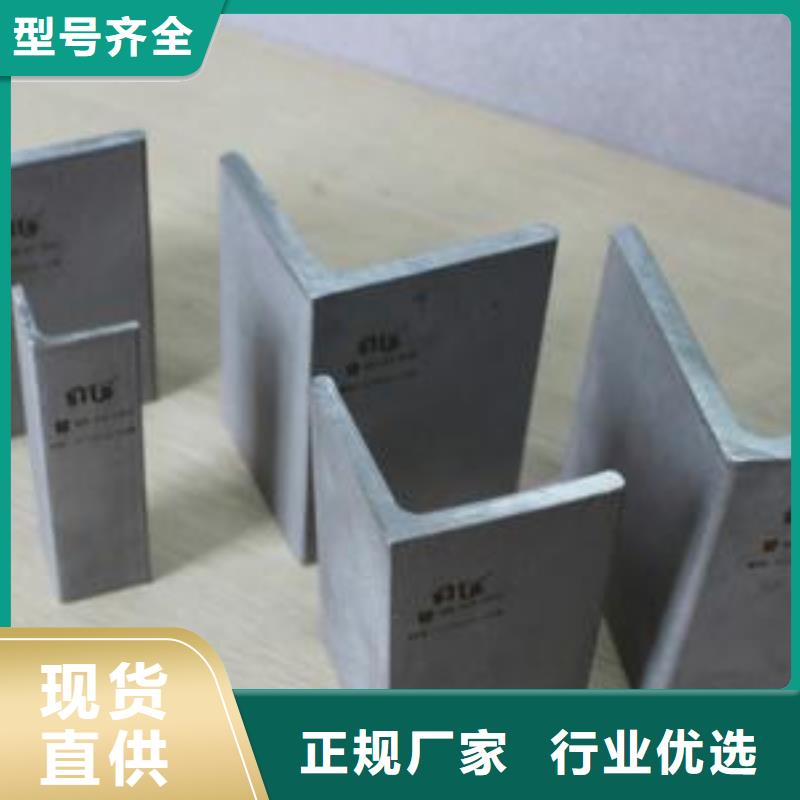 630不銹鋼槽鋼現(xiàn)貨