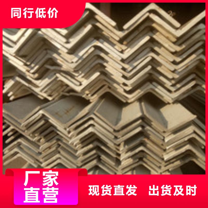 316L不銹鋼角鋼規格表