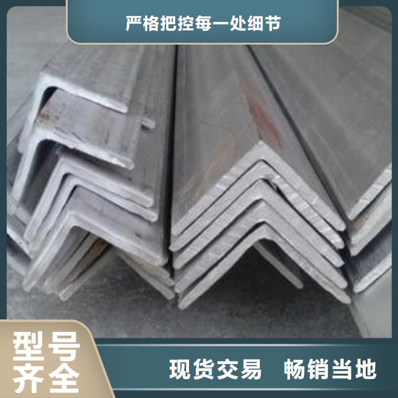 253MA不銹鋼角鋼廠家直供